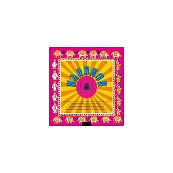 别为我解释印度 pdf epub mobi 电子书 下载