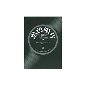 黑色唱片 pdf epub mobi 电子书 下载