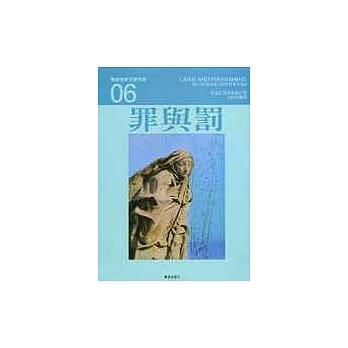 罪与罚 pdf epub mobi 电子书 下载