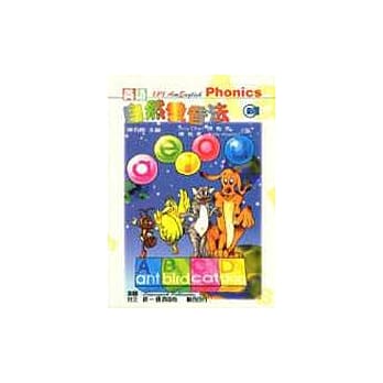 美语自然发音法(2书+4CD+赠挂图) pdf epub mobi 电子书 下载