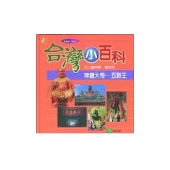 神农大帝：五谷王 pdf epub mobi 电子书 下载