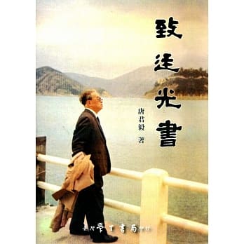 致廷光书 pdf epub mobi 电子书 下载