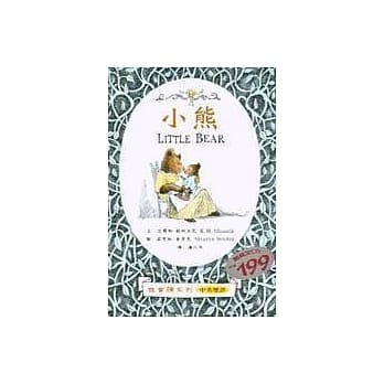 小熊 pdf epub mobi 电子书 下载