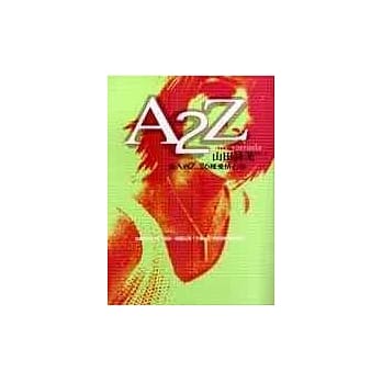 A2Z(从A到Z，26种爱情心事) pdf epub mobi 电子书 下载