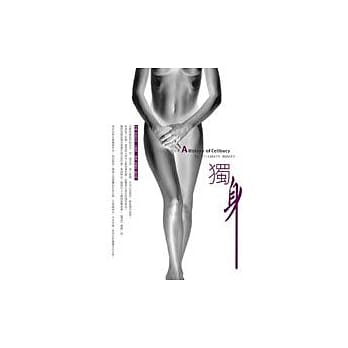 独身 pdf epub mobi 电子书 下载