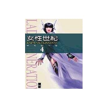 圣母的肖像 pdf epub mobi 电子书 下载