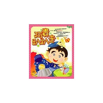 阿贵趴趴走 pdf epub mobi 电子书 下载