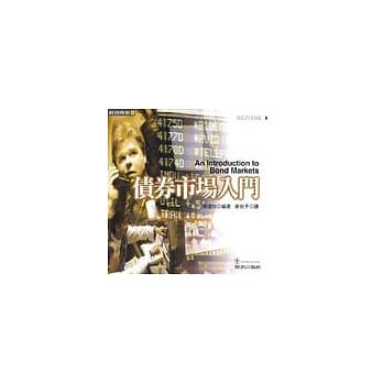 债券市场入门 pdf epub mobi 电子书 下载