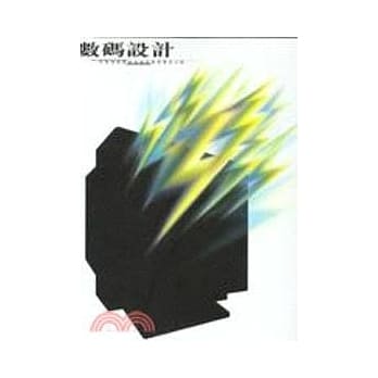 数码设计 pdf epub mobi 电子书 下载