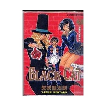 黑猫 3 pdf epub mobi 电子书 下载