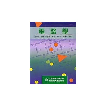 电路学 pdf epub mobi 电子书 下载