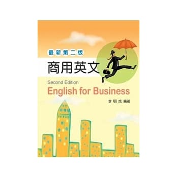 商用英文 pdf epub mobi 电子书 下载