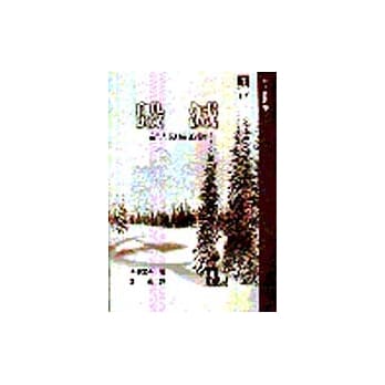 毁灭—新人诞生的诗 pdf epub mobi 电子书 下载