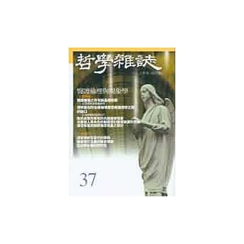 医护伦理与现象学 pdf epub mobi 电子书 下载