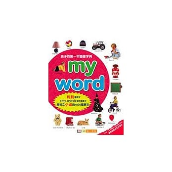 MY WORD pdf epub mobi 电子书 下载