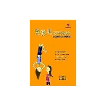 忧郁风悄悄蔓延 pdf epub mobi 电子书 下载