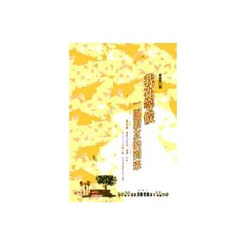 我在等候一个朋友的到来 pdf epub mobi 电子书 下载