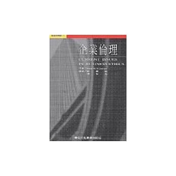 企业伦理 pdf epub mobi 电子书 下载