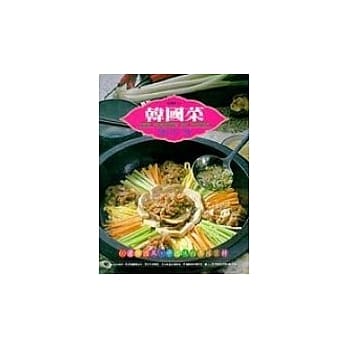 韩国菜 pdf epub mobi 电子书 下载