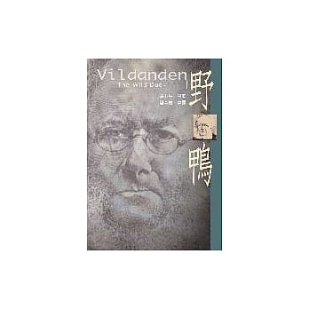 野鸭 pdf epub mobi 电子书 下载