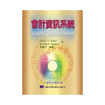 会计资讯系统 pdf epub mobi 电子书 下载