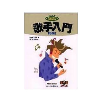 歌手入门 pdf epub mobi 电子书 下载