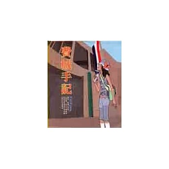 费城手记 pdf epub mobi 电子书 下载