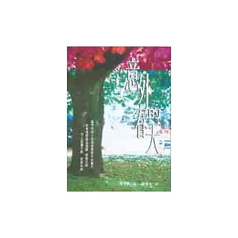 意外的春天 pdf epub mobi 电子书 下载