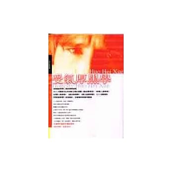 受气厚黑学 pdf epub mobi 电子书 下载