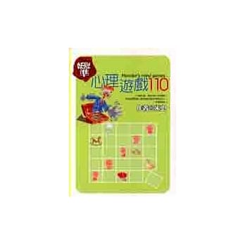 妖兽准心理游戏101 pdf epub mobi 电子书 下载