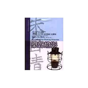 桨声灯影 pdf epub mobi 电子书 下载