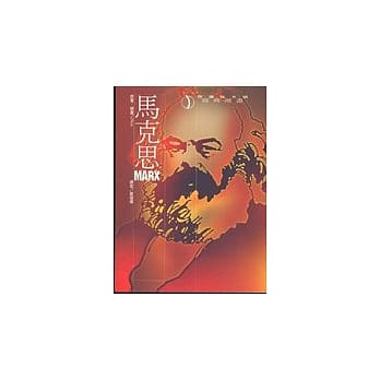 马克思 pdf epub mobi 电子书 下载