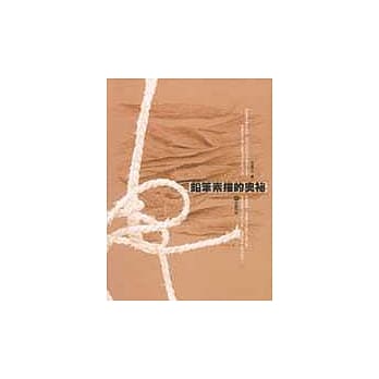 铅笔素描的奥祕 pdf epub mobi 电子书 下载