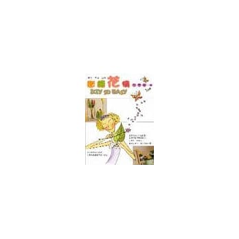 彩绘花情DIY So Easy pdf epub mobi 电子书 下载