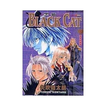 黑猫 5 pdf epub mobi 电子书 下载