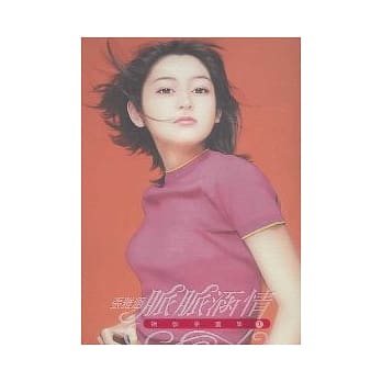 脉脉含情复制原画集 1 pdf epub mobi 电子书 下载