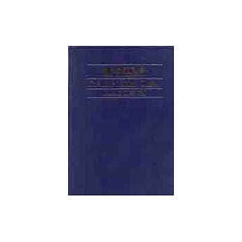 创意花艺设计(1) pdf epub mobi 电子书 下载