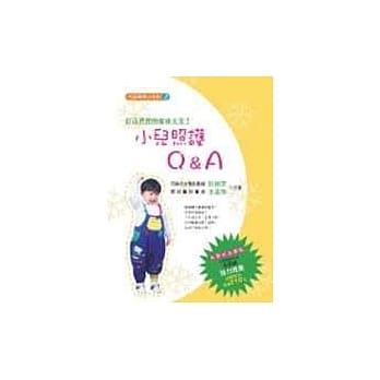 儿童医学小百科(二)小儿照护Q＆A pdf epub mobi 电子书 下载