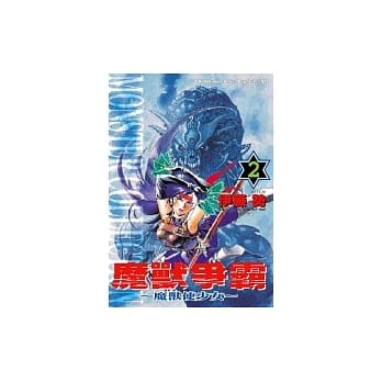 魔兽争霸 02 pdf epub mobi 电子书 下载
