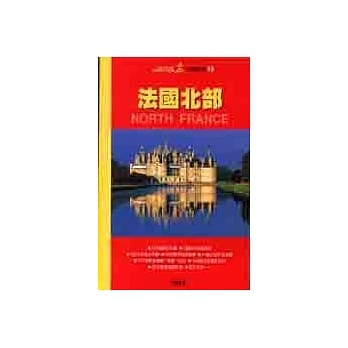 法国北部 pdf epub mobi 电子书 下载