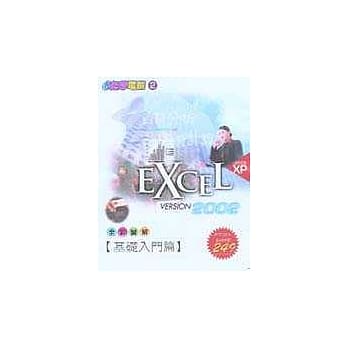 Excel 2002 基础入门篇 pdf epub mobi 电子书 下载