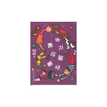 多元识字魔法书1 pdf epub mobi 电子书 下载