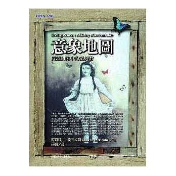 意象地图-阅读图像中的爱与憎 pdf epub mobi 电子书 下载