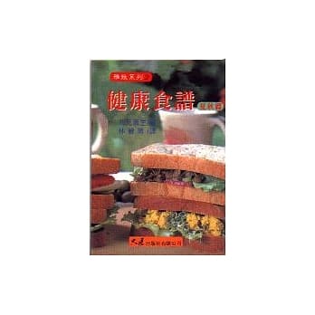 健康食谱：夏秋篇 pdf epub mobi 电子书 下载
