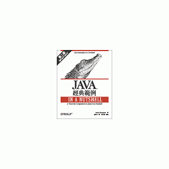 JAVA 经典范例 第二版 pdf epub mobi 电子书 下载
