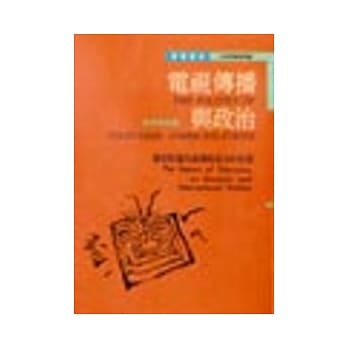 人心有爱：八方会诊爱台湾 1/1 pdf epub mobi 电子书 下载