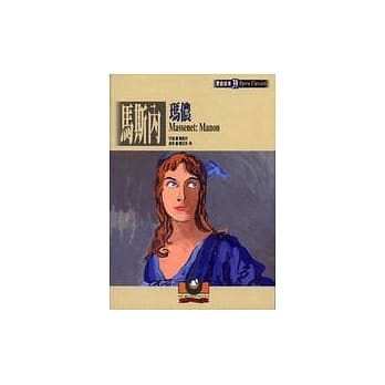 马斯内：玛侬 pdf epub mobi 电子书 下载