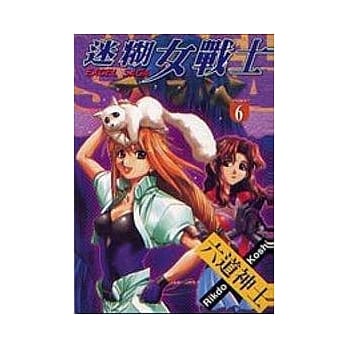 迷煳女战士 6 pdf epub mobi 电子书 下载