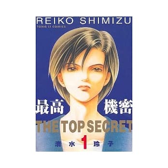 最高机密 1 pdf epub mobi 电子书 下载