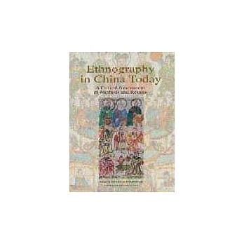 Ethnography in China Today pdf epub mobi 电子书 下载